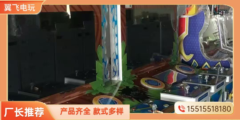 南宁市格斗街机跳舞机 - 方案