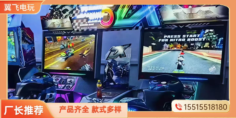 南宁市投币游戏机动感摩托 - 方案